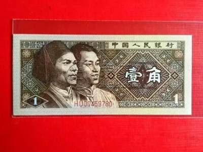 1角纸币回收价格表   1角纸币投资价值如何