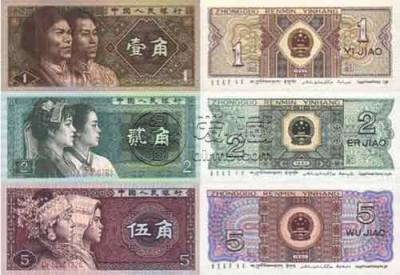 钱币收藏价值   钱币有投资价值吗