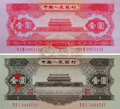 纸币最新价格   纸币现在市场价格