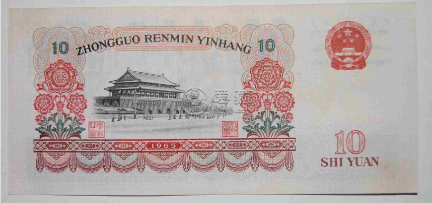 65年10元紙幣多少錢(qián)一張？如何收藏65年10元紙幣？