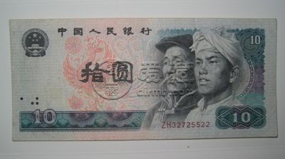 1980旧币回收价格表   1980旧币收藏价格