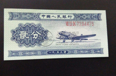 二分纸币价格 1953年二分纸币最新价格是多少？