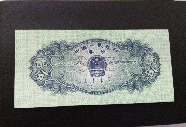二分纸币价格 1953年二分纸币最新价格是多少？
