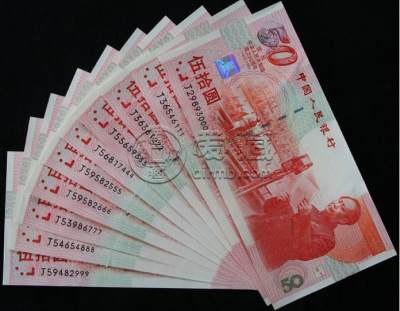 旧纸币回收价格表  旧纸币投资分析