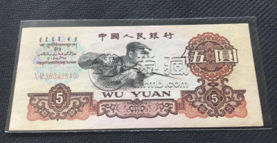 炼钢工人价格翻了100倍？附第三套纸币市场价格表