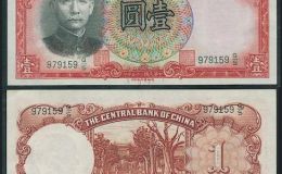 舊幣回收價(jià)格表   舊幣有升值空間嗎