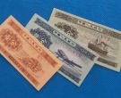 1953年一分二分五分值多少钱？附分币回收价格表