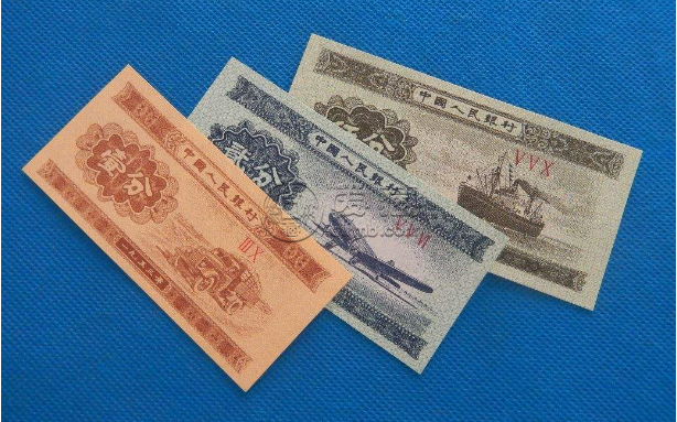 1953年一分二分五分值多少钱？附分币回收价格表