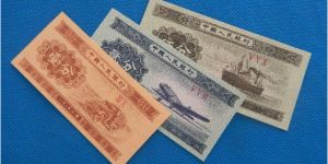 1953年一分二分五分值多少钱？附分币回收价格表