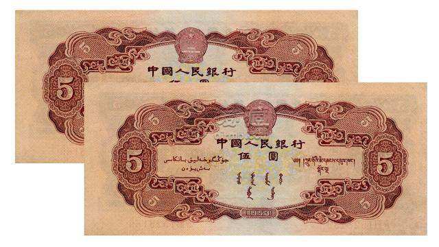 1953年五元纸币价格   1953年五元纸币最新行情