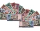 广州纸币回收价格是多少？广州上门高价回收纸币