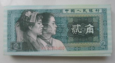 1980年两角纸币回收价格是多少钱？附1980年两角纸币回收价格表