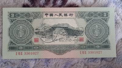 1953年的三元纸币值多少  1953年的三元纸币相关介绍