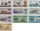 旧纸币回收价格多少钱？旧纸币回收价格表2018