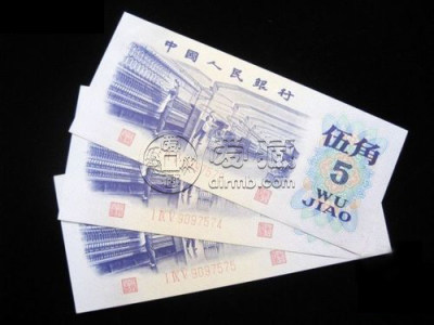 1972年5角纸币价格表   1972年5角纸币最新行情