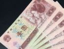 哪里高价回收错版钱币？上门收购错版钱币联系方式