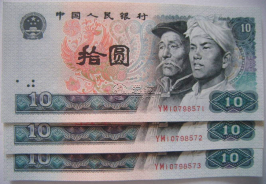 哪里高价回收错版钱币？上门收购错版钱币联系方式