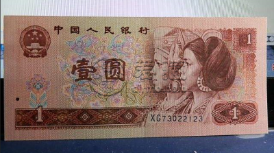 一元旧纸币回收多少钱？一元旧纸币回收价格表