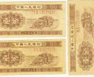 1953年1分紙幣回收多少錢？1分紙幣回收價格表1953