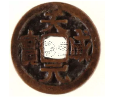 现在古钱币收藏圈最稀缺的十大古钱币
