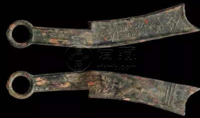 现在古钱币收藏圈最稀缺的十大古钱币