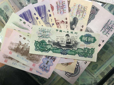 纸币回收值多少钱？纸币回收价格表