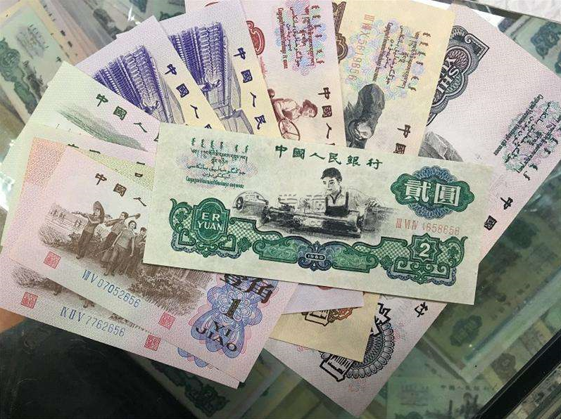 纸币回收值多少钱？纸币回收价格表