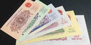 紙幣回收值多少錢一張？紙幣回收價(jià)格表圖片