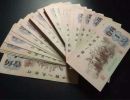 旧钱币回收值多少钱一张？旧钱币回收价格表