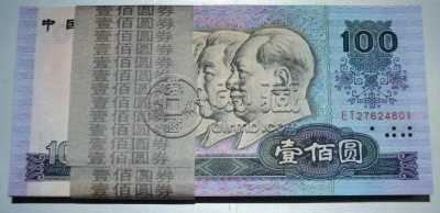 80年100元纸币现在值多少钱？80年100元纸币价格分析
