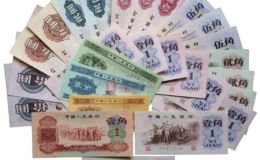 上海钱币回收价格怎么样？上海钱币回收最新价格