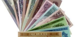 旧版人民币回收行情怎么样？旧版人民币回收价格表