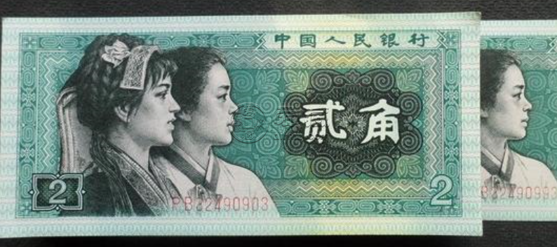 1980版兩角紙幣值多少錢一張？兩角紙幣回收價格表