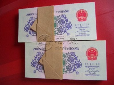 1962年的二角纸币值多少钱  1962年的二角纸币最新价格
