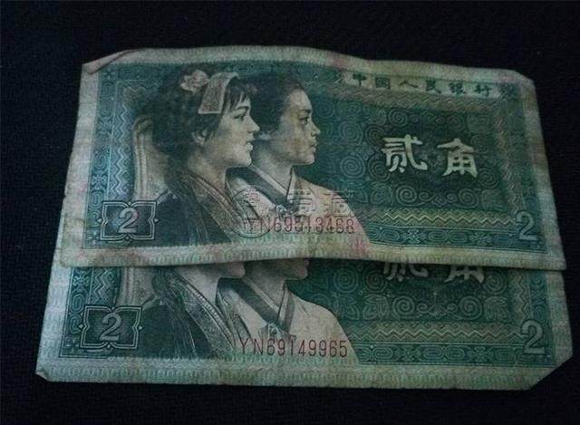 80年二角纸币值多少钱  80年二角纸币适合投资吗