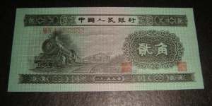 1953一角紙幣值多少錢   1953一角紙幣收藏價(jià)格