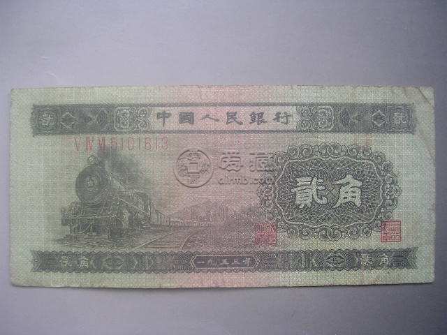 1953一角纸币值多少钱   1953一角纸币收藏价格