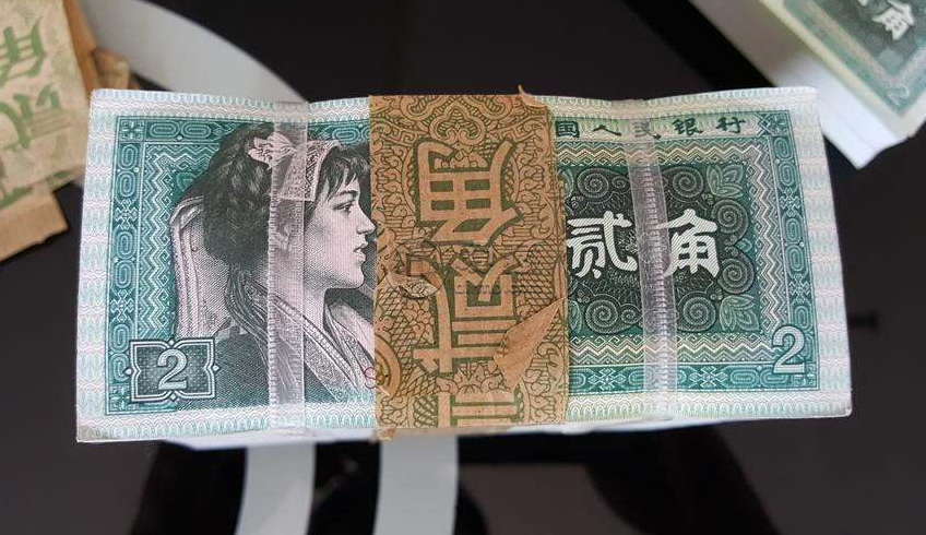 旧币回收价钱是多少？旧币回收价格表和图片