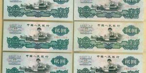 老钱币回收值钱吗？老钱币价格表