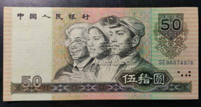 钱币市场价格多少钱一张？钱币市场价格表