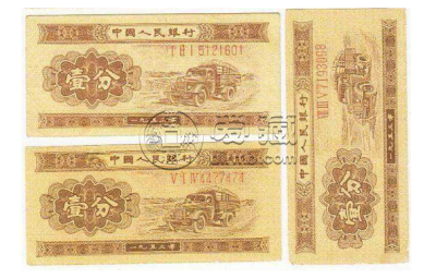 1953年的一分钱纸币值多少钱？一分钱纸币收藏价格