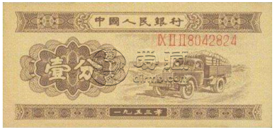 1953年的一分钱纸币值多少钱？一分钱纸币收藏价格