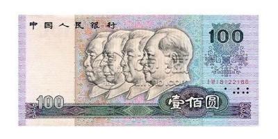 纸币收藏一张多少钱？纸币收藏价格表
