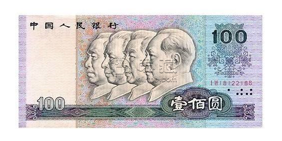 纸币收藏一张多少钱？纸币收藏价格表