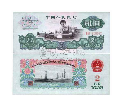 2元纸币哪一版价格最高？2元纸币回收价格表