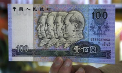 旧币回收值多少钱一张？旧币回收价格表