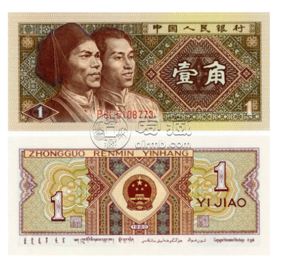 旧币回收值多少钱一张？旧币回收价格表