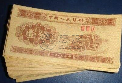 一分纸币升值潜力有多大？一分纸币回收价格表
