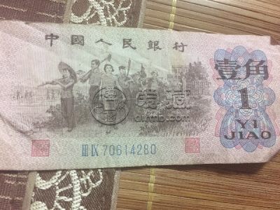 1962一角纸币值多少钱  1962一角纸币市场价格