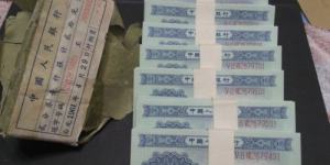 贰分纸币1953年多少钱   贰分纸币1953年值得收藏吗